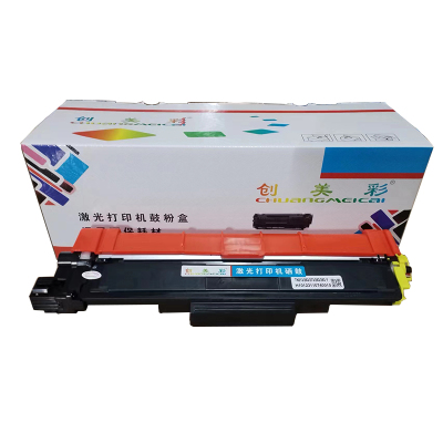 创美彩 TN283Y黄色粉盒 适用兄弟HL-3160CDW/3190CDW/DCP-9030CDN/打印机