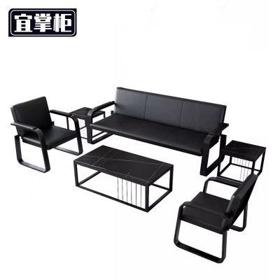 宜掌柜 商务沙发 沙发茶几组合 套