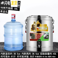 三维工匠保温桶 商用大容量304不锈钢汤粥桶厚食堂饭桶奶茶桶幼儿园茶水桶 级款特厚50单龙头饭盒/提锅