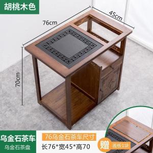 森美人创意中式茶台现代茶几家用移动茶车泡茶全套实木竹茶盘茶桌