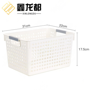 鑫龙都收纳篮