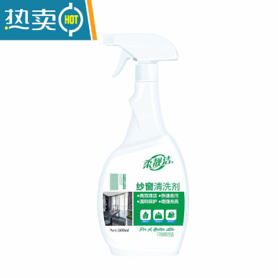 敬平纱窗清洗器擦玻璃免拆洗清洁工具家用高楼除尘刮水器双面刷scqx 纱窗清洗剂擦玻璃器