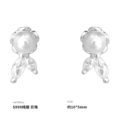 999纯银贝珠小花耳钉女耳环耳饰小众设计简约气质高级感潮送女朋友老婆情人节七夕生日礼物
