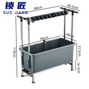 锁匠 拖把架