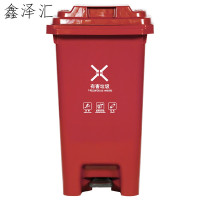 户外分类大垃圾桶公共场合家用厨余带盖四色有害四分类特大号商用 红色100L