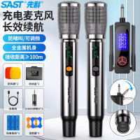 先科OK-155 充电无线麦克风U段家庭KTV唱歌舞台主持金属管体话筒防啸叫长续航万能麦