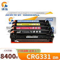途泓 硒鼓适用佳能LBP7100Cn CRG416 CRG316四色 CRG331 套