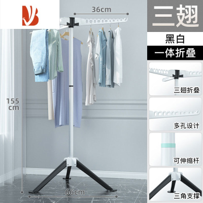 三维工匠可折叠晾衣架家用卧室落地不锈钢阳台挂衣架伸缩室内婴儿晾衣服杆