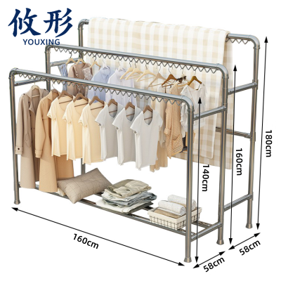 攸形 家用晾衣架