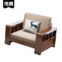 伟樽沙发单人位88*72*86cm张