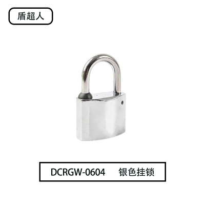 盾超人 DCRGW-0604 40mm 挂锁 1.00 个/把 (计价单位:把) 银色