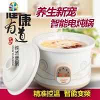 全自动电炖锅陶瓷锅迷你煮粥锅汤煲BB煲汤锅电炖盅养生文火炉 FENGHOU 3.5升(带预约定时功能)