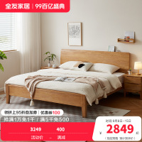 全友家居黑胡桃色新中式纯实木床主卧1米8齐边双人大床家具