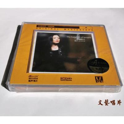 正版发烧碟涓子幸福的人2011年新专辑CD靓声唱片