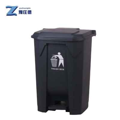 豫庄德脚踏垃圾桶塑料个