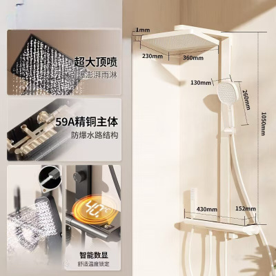 惠达(HUIDA) - TF366 花洒套装家用卫浴淋浴花洒白色置物平台增压沐浴花洒奶白奶油风