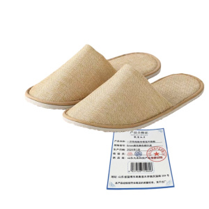 依诺九吉 一次性拖鞋待客室内拖鞋 多型号 双