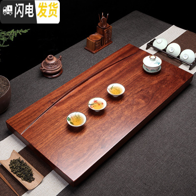 三维工匠整块花梨木茶盘 实木电木石茶台家用茶具 乌金石排水茶海简约小号 人生随缘80*39*5单茶盘