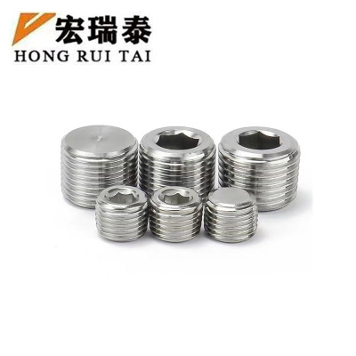 宏瑞泰 不锈钢内六角丝堵 1/8 个