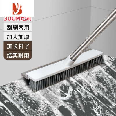 三维工匠卫生间长柄地板刷器刮水刷地二合一硬毛地刷瓷砖浴室[1117]