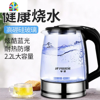 封后型电水水壶家用烧水壶大容量保温电热开水快壶 F 黑色2L蓝光(双金温控厚) 2L(含)-3L(不含)
