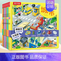 [意大利引进]0到3岁翻翻绘本 9册 [正版]绘本0到3岁幼儿启蒙早教书儿童益智早教书婴儿0一1岁绘本 宝宝早教书启蒙认