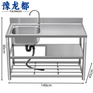 豫龙都不锈钢水池1.4m个