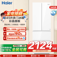 统帅(Leader)海尔出品345升多门冰箱 彩晶面板 黑晶净化 三档变温 BCD-345WLLFDD9CW1U1