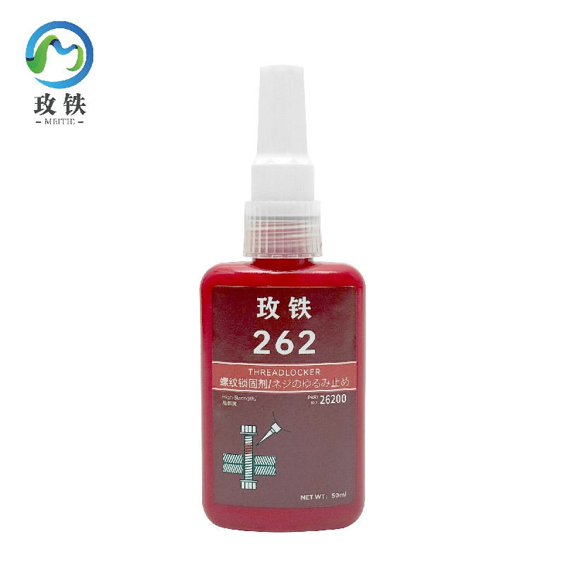 玫铁 螺纹锁固胶 262 瓶