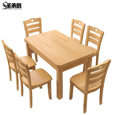 圣承启饭桌二椅1.2m张