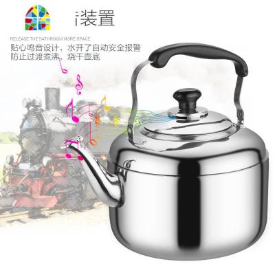 不锈钢加厚鸣音烧水壶大容量鸣笛特厚煮水壶电磁炉煤气炉燃气 FENGHOU 6升鸣音水壶特厚款 不锈钢