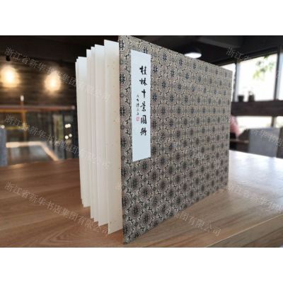 [N]桂林十景图册(精)-9787559814821