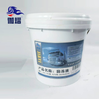 伽熠 防冻液 (-40℃)9kg/桶 桶