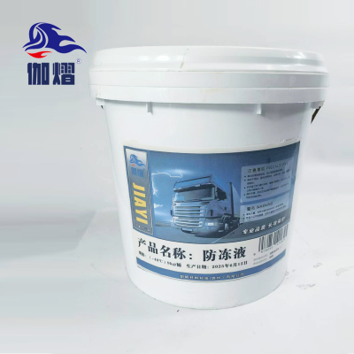 伽熠 防冻液 (-40℃)9kg/桶 桶