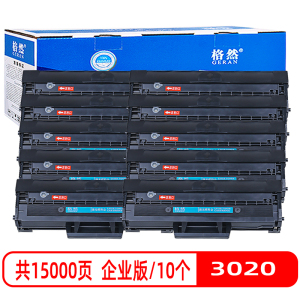 格然 施乐106R02773易加粉硒鼓 适用Xerox Phaser 3020墨粉盒 3025墨盒打印机碳粉盒