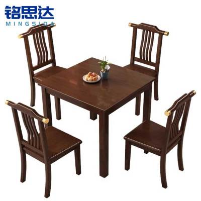 铭思达实木餐桌