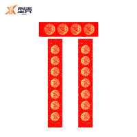 型壳CENCO 对联 Q9 包