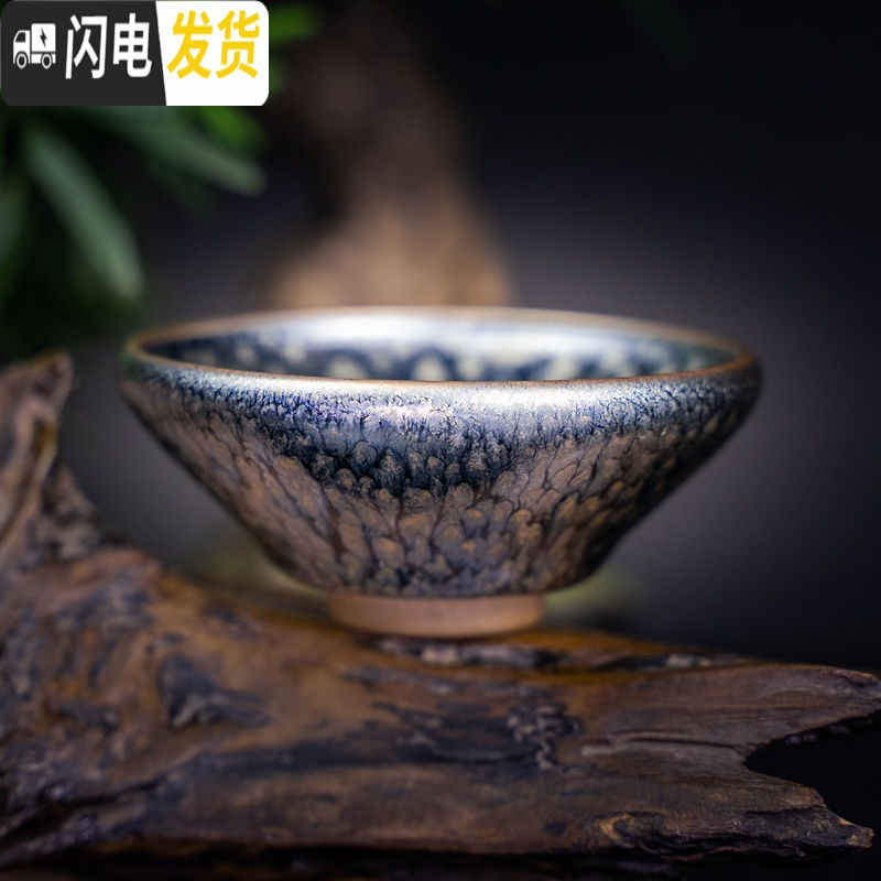 三维工匠建阳建盏功夫茶杯百花陶瓷茶盏单个主人杯蓝麒麟小品茗杯天目纯手 百花敛口(口径9cm左右)