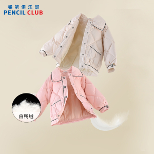 [1件3折]铅笔俱乐部秋冬新品女童羽绒服儿童大翻领保暖上衣中大童外套