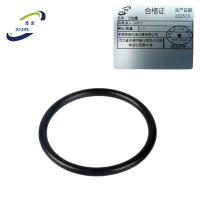 悉金 O型圈 XJ - 200*5 个