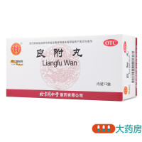 [10盒]同仁堂良附丸6g*12袋/盒*10盒温胃理气用于寒凝气滞脘痛吐酸胸腹胀满