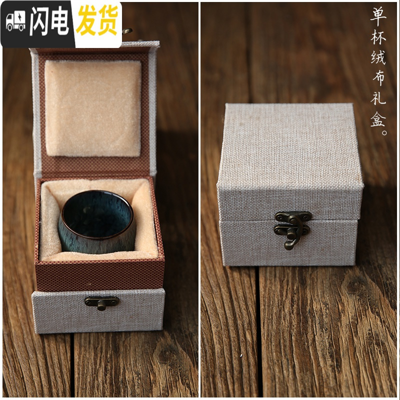 三维工匠窑变手工禅定杯禅意陶瓷钧窑开片功夫茶杯鸡蛋杯大号主人杯子 单杯礼盒(不含杯)