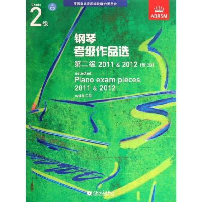 正版新书]钢琴考级作品选(附光盘第2级2011&2012)英国皇家音乐学