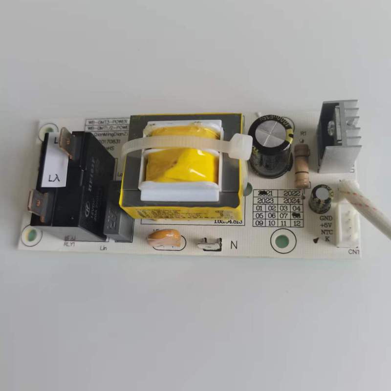 帮客材配 全新原装 ESH-50/60/80EN+ EN+ EM/60FA25 电源板 收前务必验货