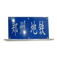 涵雅思 亚克力台牌 300*150mm 个