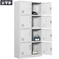 宜掌柜储物柜八门台