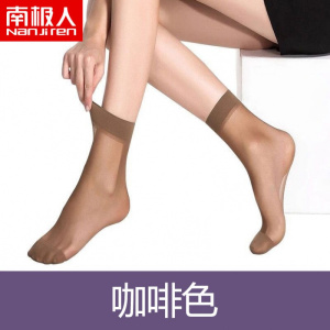 20/60双丝袜女短袜子女春夏季超薄款黑肉色透明水晶袜