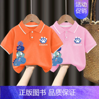 翻领T恤#橘色+粉色Z102 100CM [正版]男童polo衫短袖t恤纯棉夏季2024新款中小童翻领上衣卡通儿童夏装t