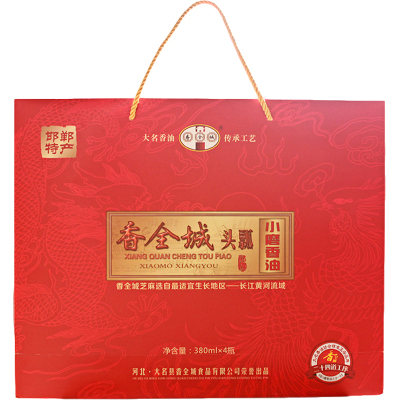 传承工艺-香全城头瓢小磨香油礼盒380ml*4瓶大名一级小磨芝麻香油河北邯郸特产