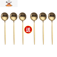 北欧ins不锈钢刀叉勺 三件套牛排刀叉套装西餐餐具家用金属主餐勺 敬平 B21金色3勺送3勺